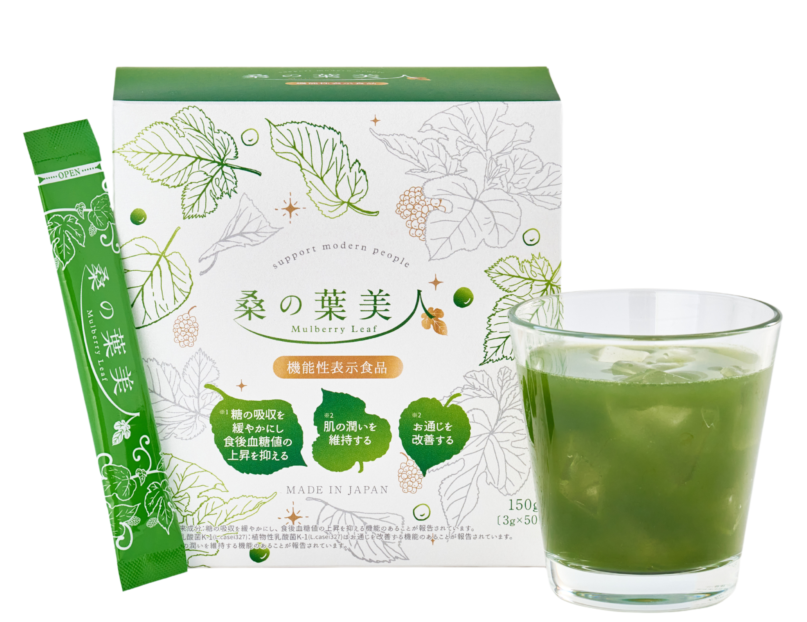 桑の葉美人3g×50包