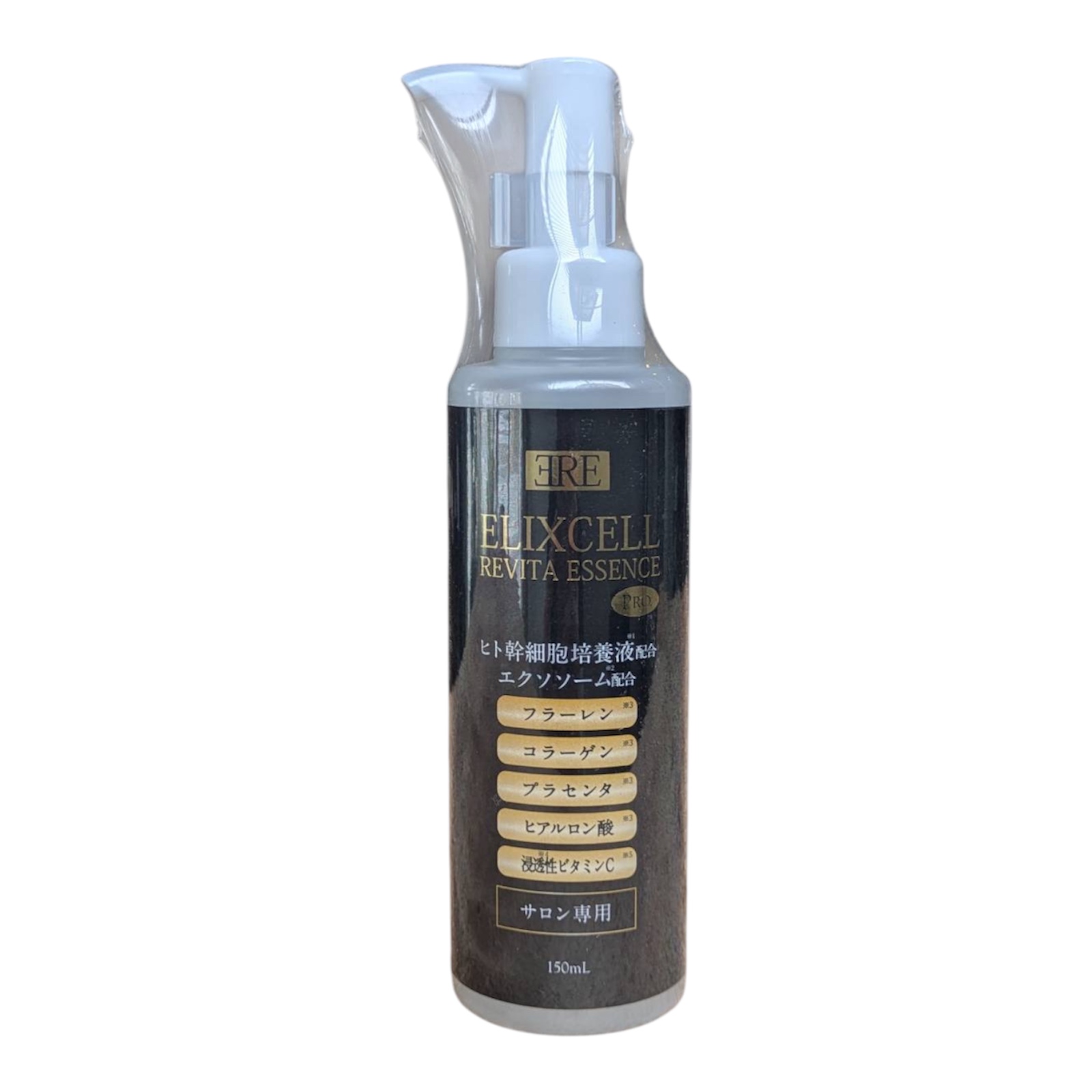 エリクセル　リバイタ　エッセンスPRO　150ml